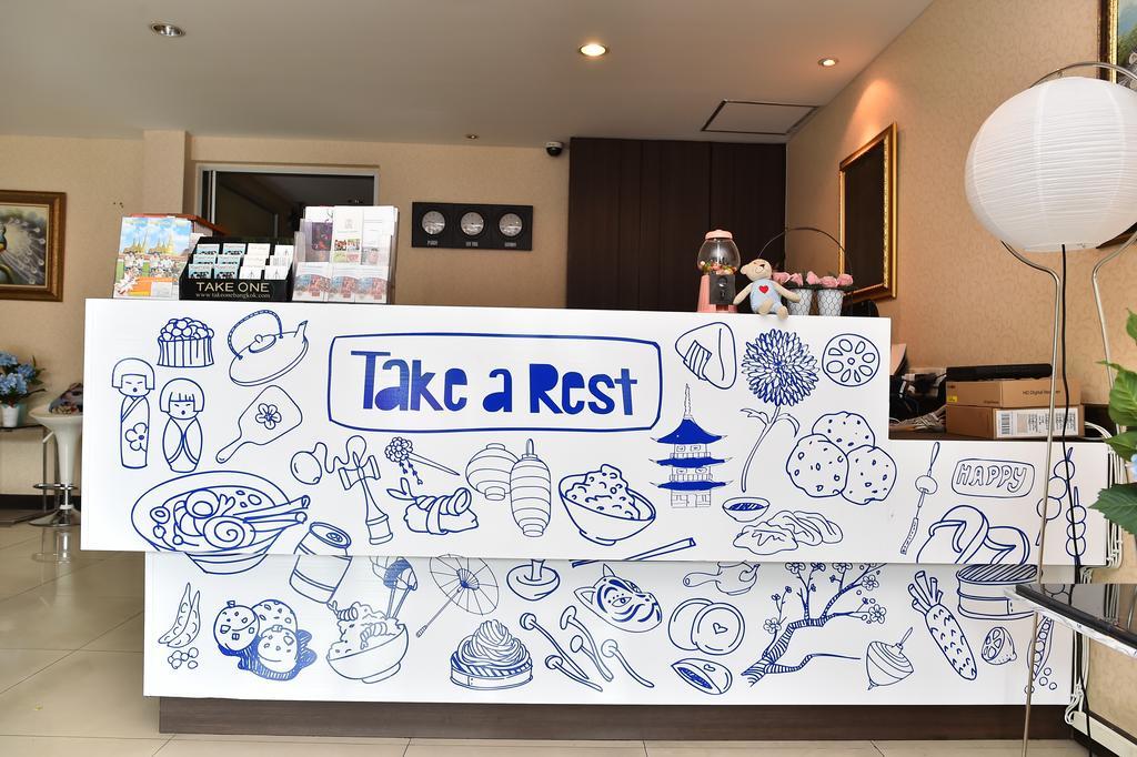 Take A Rest Hotel Бангкок Экстерьер фото